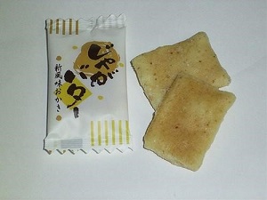 株式会社相生