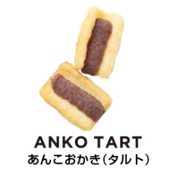 精華堂あられ総本舗商品