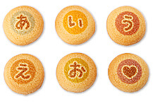 cookiemail