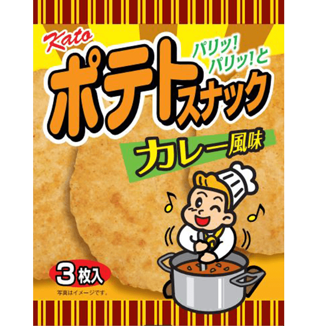 ポテトスナック カレー風味