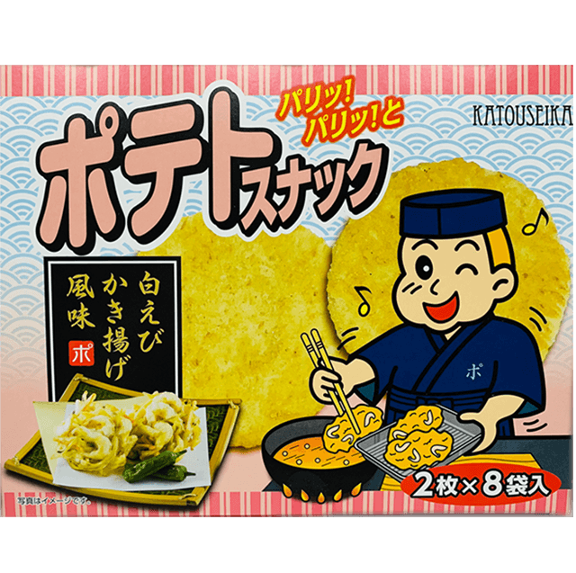 ポテトスナック 白えびかき揚げ風味