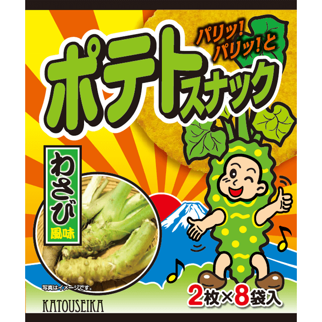 ポテトスナック わさび風味
