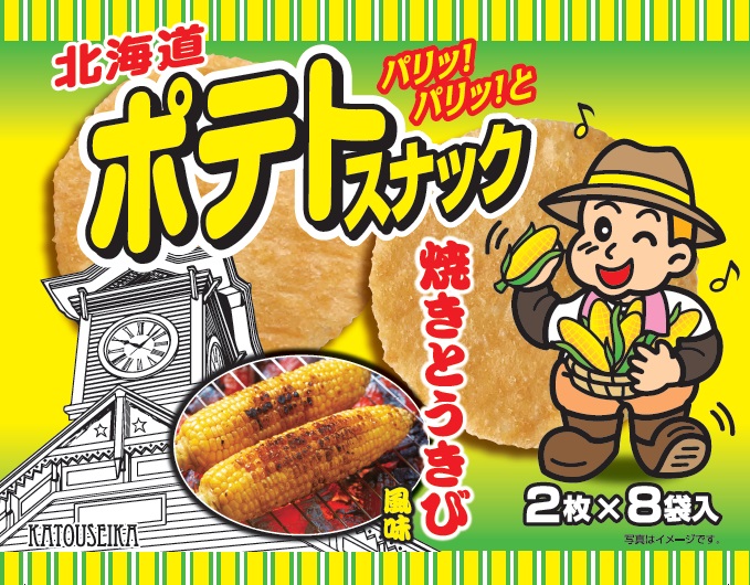 ポテトスナック 焼きとうきび風味