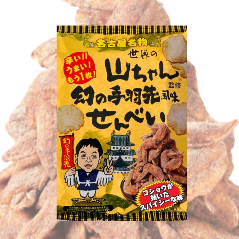 幻の手羽先風味せんべい