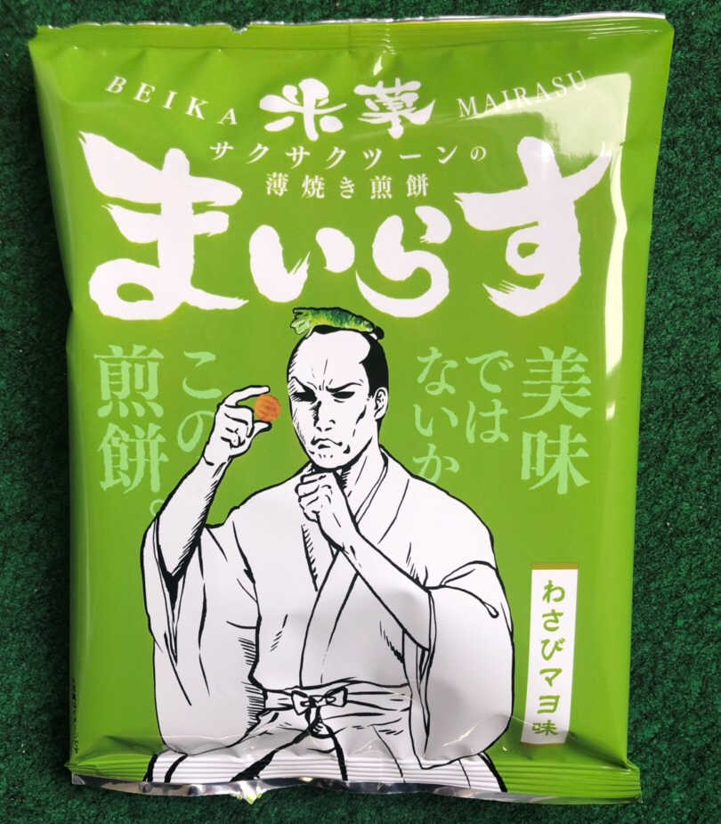 米菓まいらす