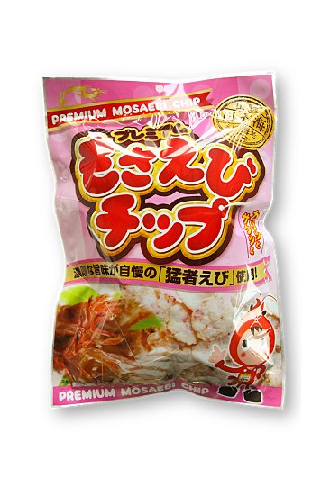 もさえびチップ