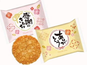 三州製菓株式会社