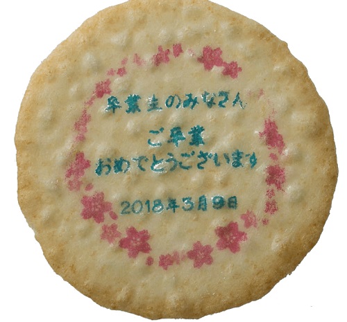 プリントせんべい