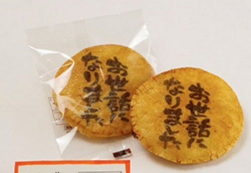 メッセージ入りせんべい