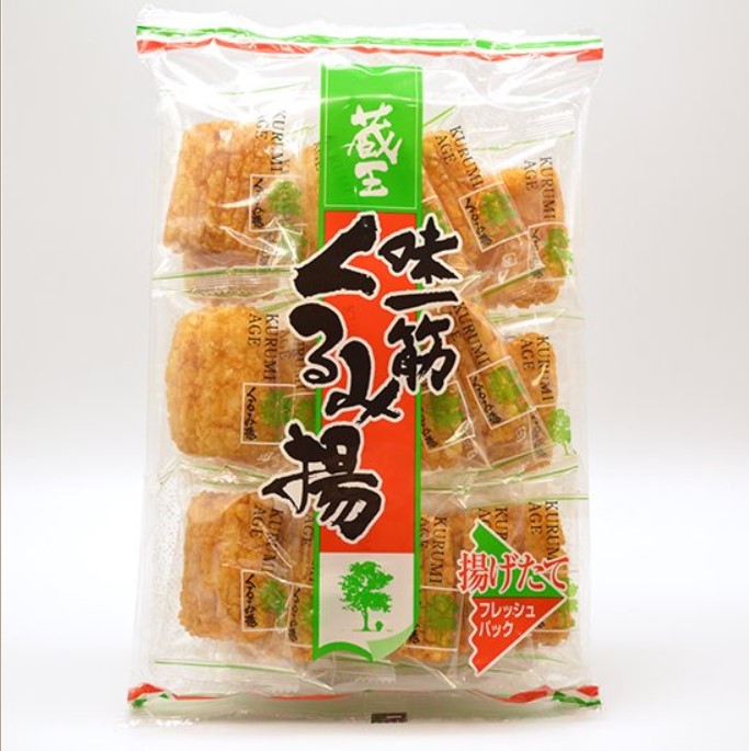 蔵王米菓株式会社商品くるみ揚